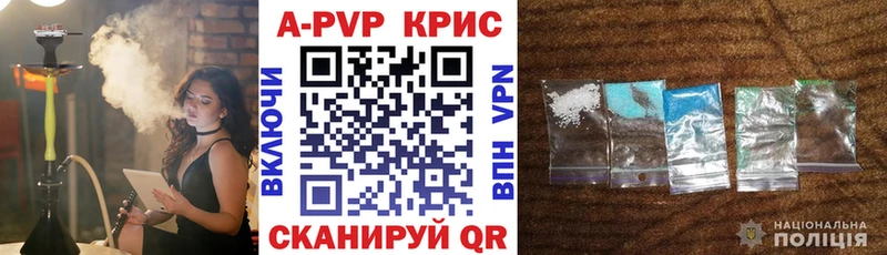 Alpha-PVP VHQ ссылка на мегу вход Благодарный