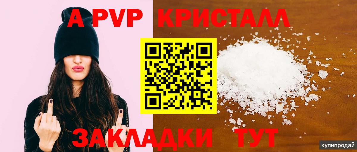 Alfa_PVP VHQ  Вход с VPN  Благодарный  A-PVP СК  Alpha-PVP VHQ 