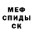 КЕТАМИН VHQ Steven Hall