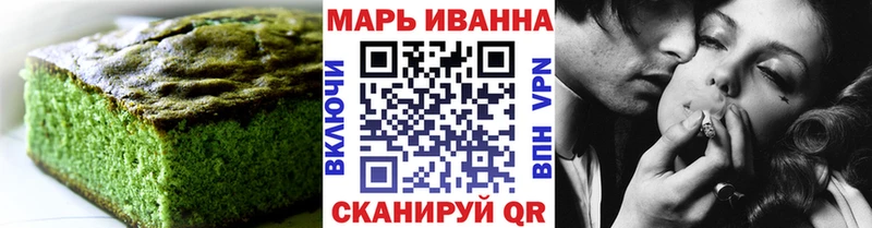 Печенье с ТГК марихуана  наркота  Благодарный 