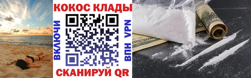 omg вход  Благодарный  Кокаин FishScale 