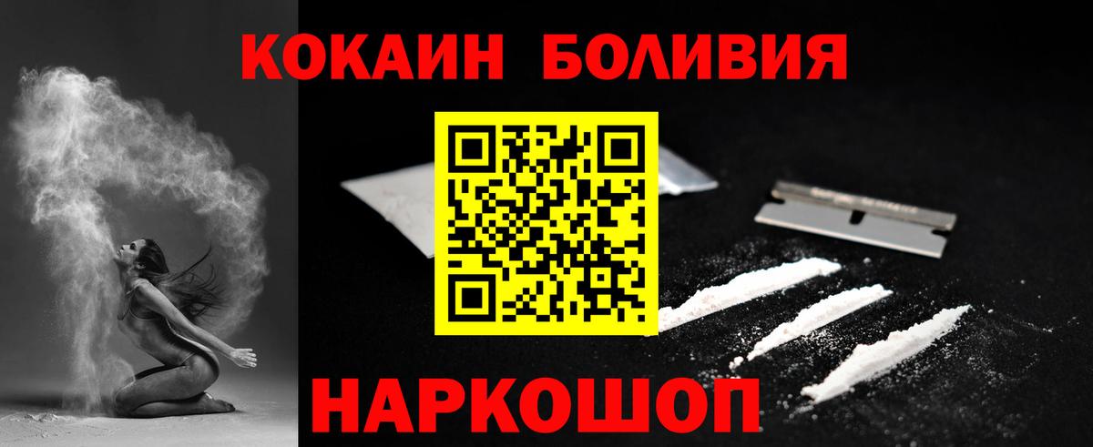 COCAIN Fish Scale Благодарный