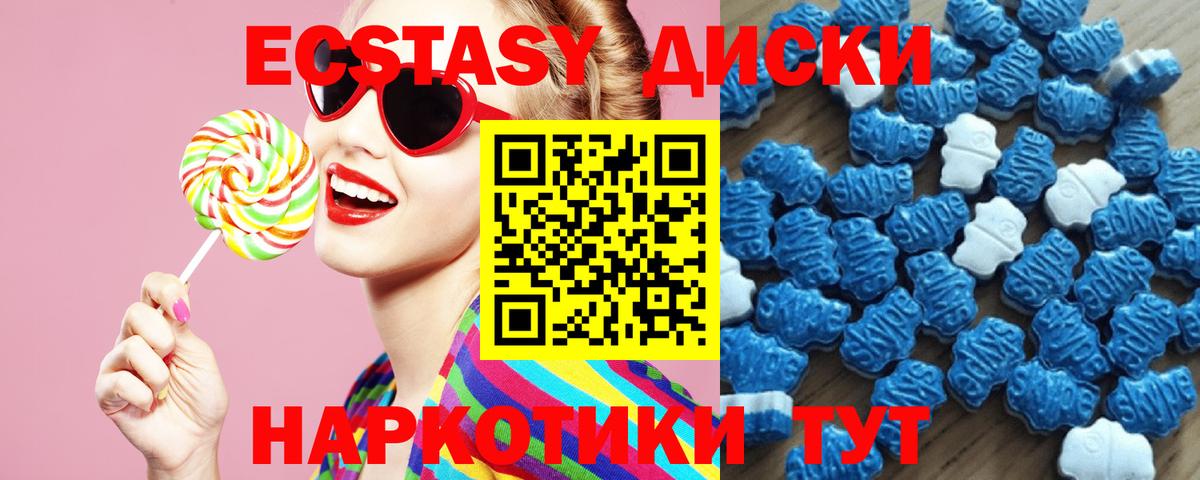 Экстази VHQ Благодарный