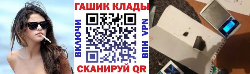 Гашиш ice o lator  Благодарный 