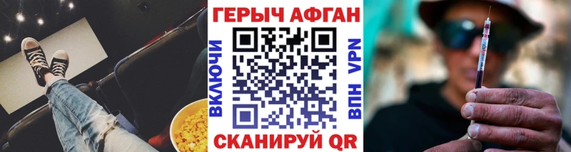 shop формула  купить наркотики цена  Благодарный  ГЕРОИН афганец 