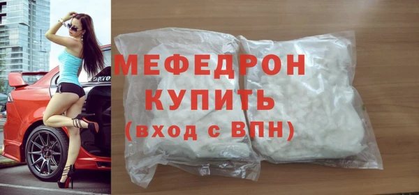 меф Абдулино
