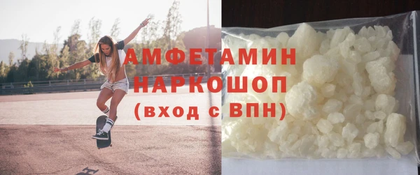 меф Абдулино