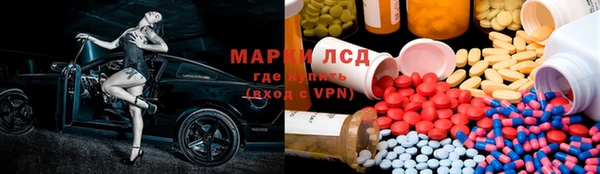 мяу мяу кристалл Россошь