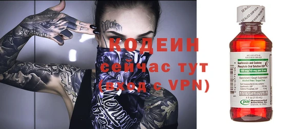 меф VHQ Абаза