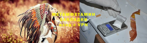 меф VHQ Абаза