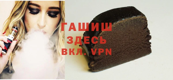 меф VHQ Абаза