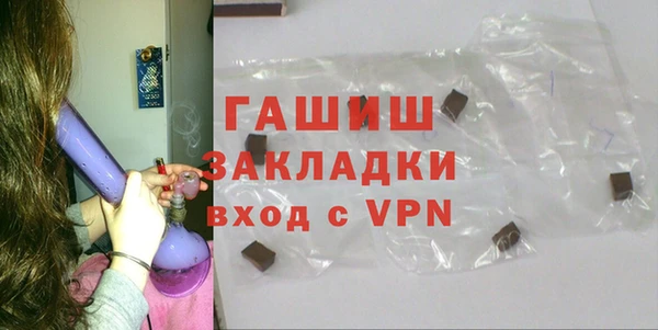 первитин Абинск