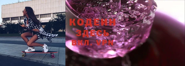 меф VHQ Абаза