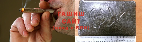меф Абдулино