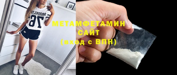 первитин Абинск