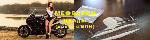 меф Абдулино