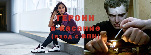 первитин Абинск