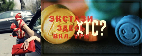 меф Абдулино