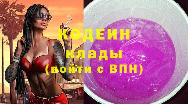 меф Абдулино