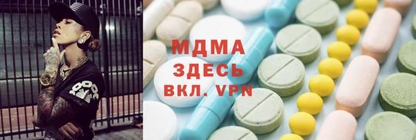 меф Абдулино
