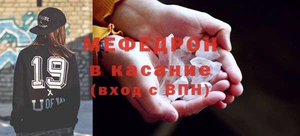 меф VHQ Абаза