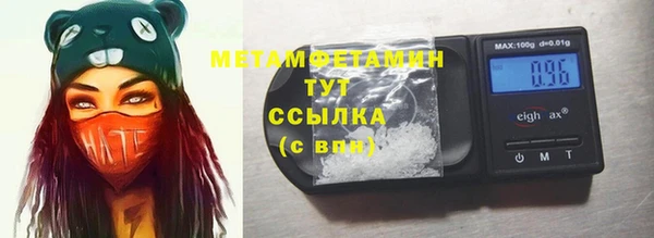 меф Абдулино