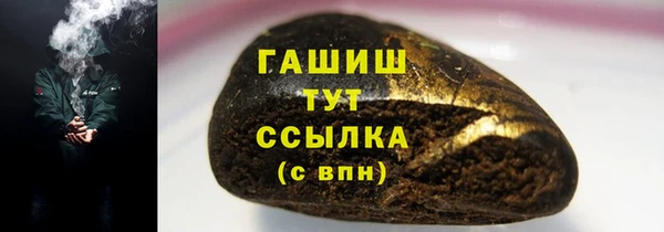 первитин Абинск