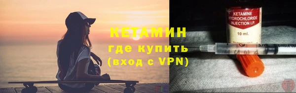первитин Абинск
