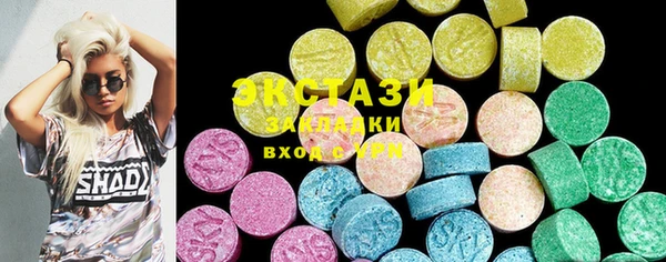 первитин Абинск