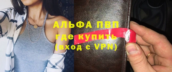 первитин Абинск