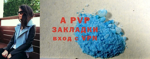 меф Абдулино