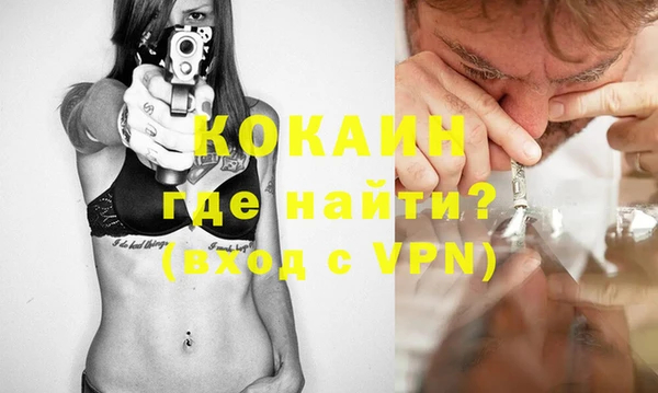 первитин Абинск