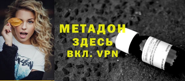 меф VHQ Абаза