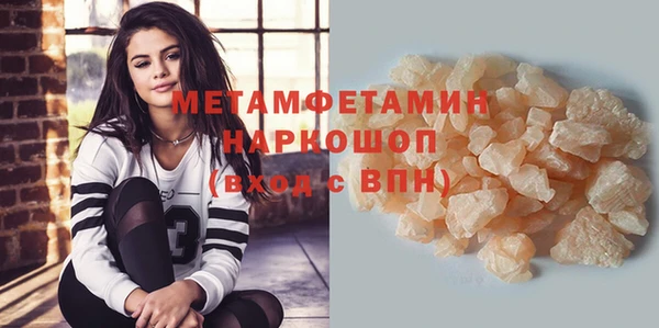 гашиш Саяногорск