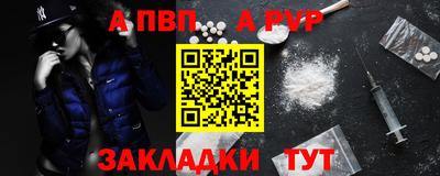 синтетический гашиш Балаково