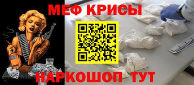 синтетический гашиш Балаково