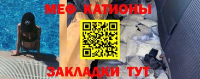 синтетический гашиш Балаково