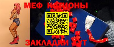 PSILOCYBIN Балахна