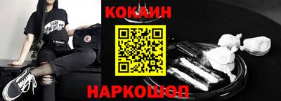PSILOCYBIN Балахна