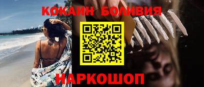 синтетический гашиш Балаково