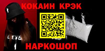 синтетический гашиш Балаково