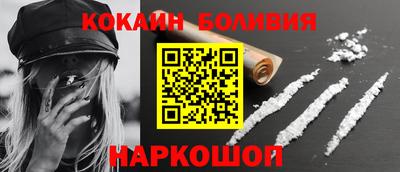 сатива Балашиха