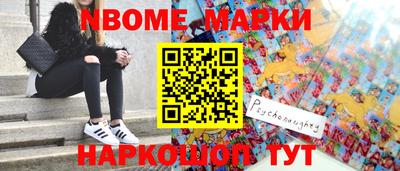 PSILOCYBIN Жуковский