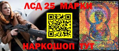 сатива Балашиха