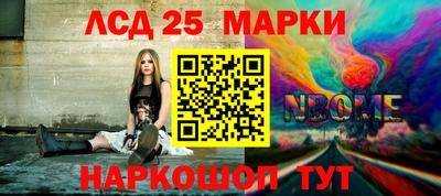 PSILOCYBIN Балахна