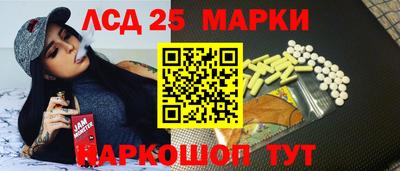 синтетический гашиш Балаково