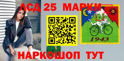 сатива Балашиха