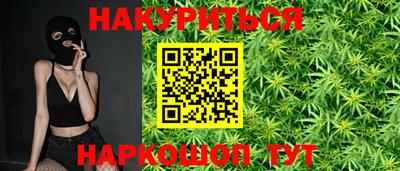 гашишное масло Заводоуковск