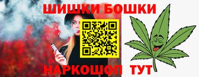 PSILOCYBIN Балахна