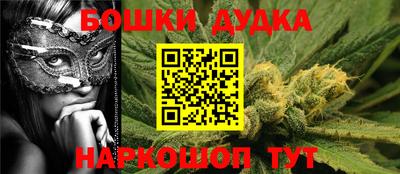 бошки Заволжье